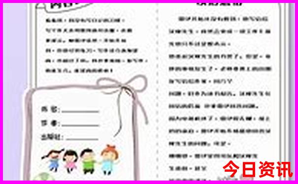 长春延吉长白山旅游攻略